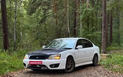 Subaru Legacy III, 1999 год, 350 000 рублей, 1 фотография