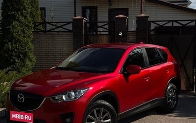 Mazda CX-5 II, 2015 год, 1 720 000 рублей, 1 фотография