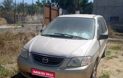 Mazda MPV II, 2000 год, 350 000 рублей, 1 фотография