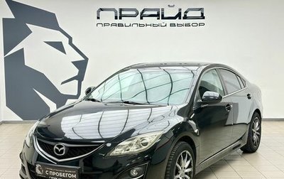 Mazda 6, 2011 год, 879 000 рублей, 1 фотография
