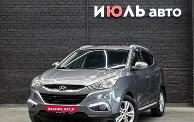 Hyundai ix35 I рестайлинг, 2012 год, 1 360 000 рублей, 1 фотография