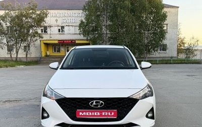 Hyundai Solaris II рестайлинг, 2021 год, 1 680 000 рублей, 1 фотография