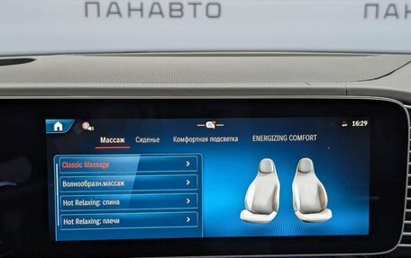 Mercedes-Benz GLE AMG, 2026 год, 18 800 000 рублей, 8 фотография