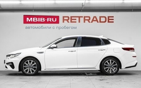 KIA K5 II, 2018 год, 1 890 000 рублей, 9 фотография