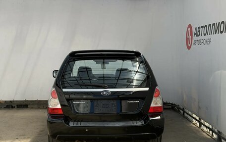 Subaru Forester, 2006 год, 949 000 рублей, 4 фотография