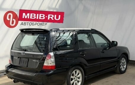 Subaru Forester, 2006 год, 949 000 рублей, 6 фотография