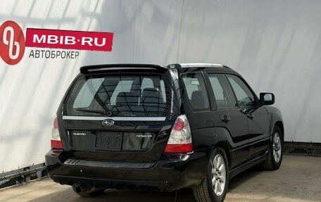 Subaru Forester, 2006 год, 949 000 рублей, 5 фотография
