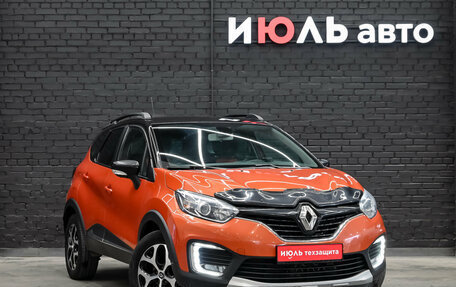 Renault Kaptur I рестайлинг, 2017 год, 1 410 000 рублей, 4 фотография