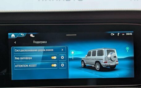 Mercedes-Benz G-Класс AMG, 2026 год, 32 800 000 рублей, 3 фотография