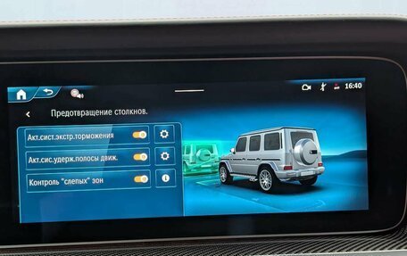 Mercedes-Benz G-Класс AMG, 2026 год, 32 800 000 рублей, 13 фотография
