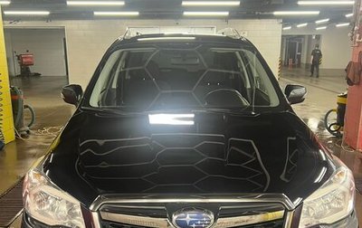 Subaru Forester, 2015 год, 1 950 000 рублей, 1 фотография
