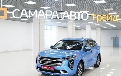 Haval Jolion, 2023 год, 1 966 000 рублей, 1 фотография