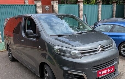 Citroen SpaceTourer I, 2020 год, 2 800 000 рублей, 1 фотография