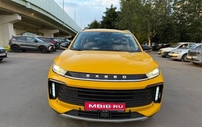 CheryExeed TXL, 2022 год, 1 450 000 рублей, 1 фотография