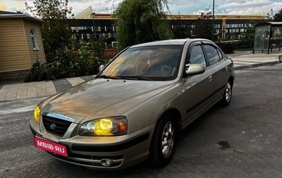 Hyundai Elantra III, 2006 год, 420 000 рублей, 1 фотография