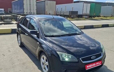 Ford Focus II рестайлинг, 2007 год, 350 000 рублей, 1 фотография