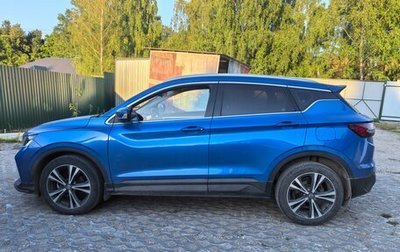 Geely Coolray I, 2020 год, 1 400 000 рублей, 1 фотография