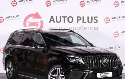 Mercedes-Benz GLS, 2018 год, 5 450 000 рублей, 1 фотография
