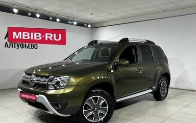Renault Duster I рестайлинг, 2019 год, 1 570 000 рублей, 1 фотография