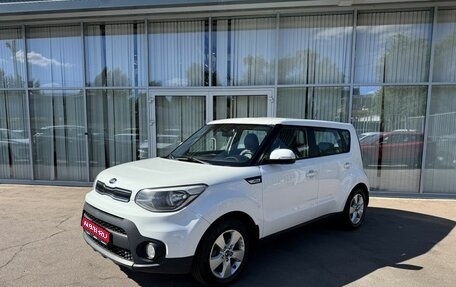 KIA Soul II рестайлинг, 2018 год, 1 290 000 рублей, 1 фотография