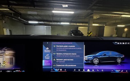 BMW 5 серия, 2024 год, 8 500 000 рублей, 8 фотография