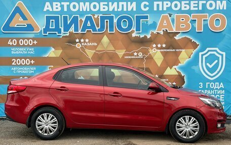 KIA Rio III рестайлинг, 2016 год, 1 180 000 рублей, 5 фотография
