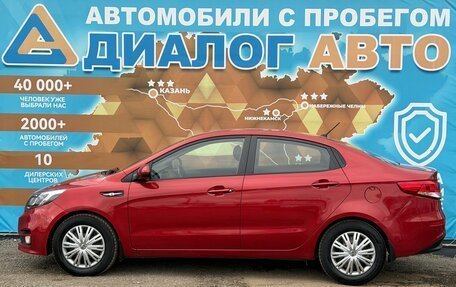 KIA Rio III рестайлинг, 2016 год, 1 180 000 рублей, 9 фотография