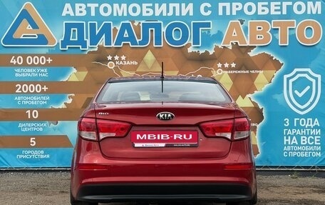 KIA Rio III рестайлинг, 2016 год, 1 180 000 рублей, 7 фотография
