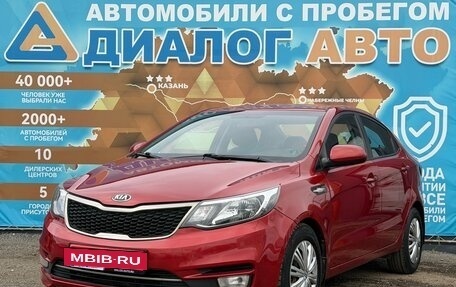 KIA Rio III рестайлинг, 2016 год, 1 180 000 рублей, 10 фотография