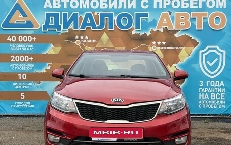KIA Rio III рестайлинг, 2016 год, 1 180 000 рублей, 11 фотография