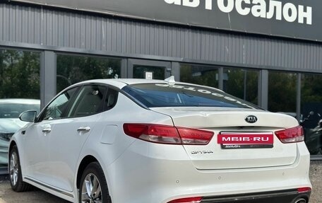 KIA Optima IV, 2018 год, 1 290 000 рублей, 4 фотография