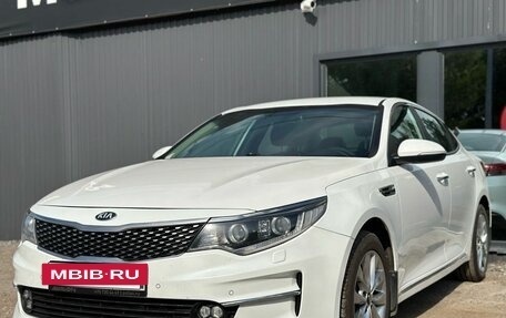 KIA Optima IV, 2018 год, 1 290 000 рублей, 3 фотография