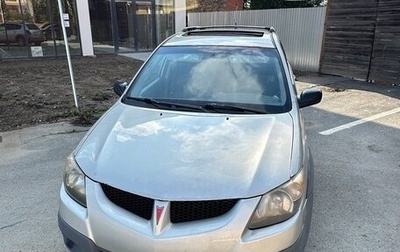 Pontiac Vibe II, 2003 год, 550 000 рублей, 1 фотография