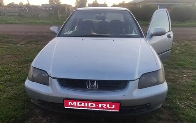 Honda Domani, 1995 год, 240 000 рублей, 1 фотография