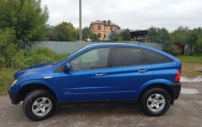 SsangYong Actyon II рестайлинг, 2007 год, 700 000 рублей, 1 фотография