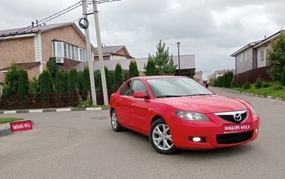 Mazda 3, 2008 год, 600 000 рублей, 1 фотография