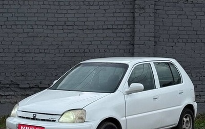 Honda Logo, 1999 год, 150 000 рублей, 1 фотография