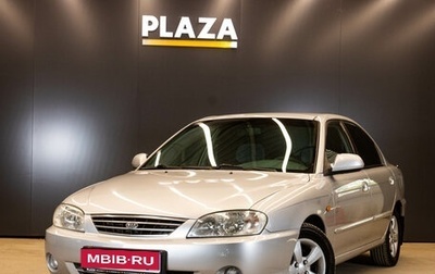 KIA Spectra II (LD), 2007 год, 430 000 рублей, 1 фотография