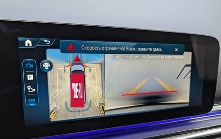 Mercedes-Benz V-Класс, 2026 год, 14 000 000 рублей, 11 фотография