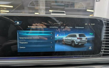 Mercedes-Benz GLS, 2025 год, 19 990 000 рублей, 7 фотография