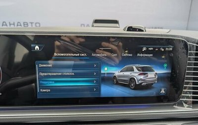 Mercedes-Benz GLE, 2026 год, 12 399 000 рублей, 1 фотография
