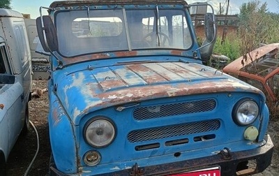 ЛуАЗ 3151, 2005 год, 75 000 рублей, 1 фотография