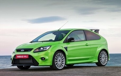 Ford Focus RS III, 2010 год, 3 000 000 рублей, 1 фотография