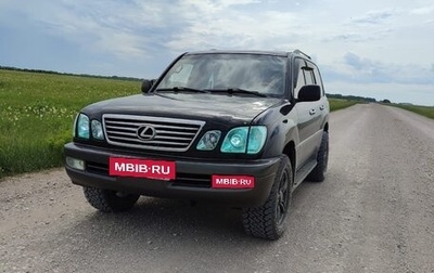 Lexus LX II, 2000 год, 1 480 000 рублей, 1 фотография