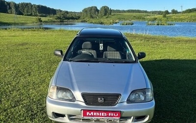 Honda Partner I, 1998 год, 180 000 рублей, 1 фотография