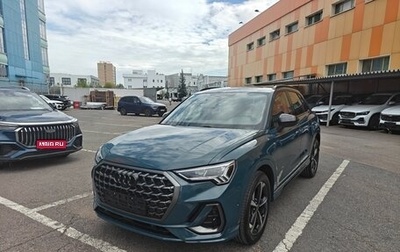 Audi Q3, 2026 год, 3 950 000 рублей, 1 фотография