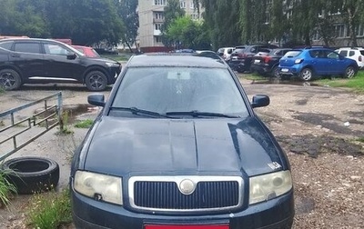 Skoda Superb III рестайлинг, 2002 год, 270 000 рублей, 1 фотография