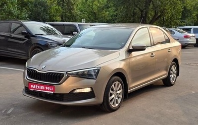 Skoda Rapid II, 2020 год, 1 870 000 рублей, 1 фотография