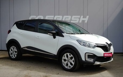Renault Kaptur I рестайлинг, 2017 год, 1 189 000 рублей, 1 фотография