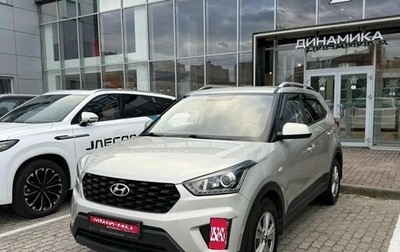 Hyundai Creta I рестайлинг, 2020 год, 2 155 000 рублей, 1 фотография